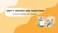高中人教版 (2019)Unit 4 History and traditions课文课件ppt