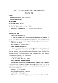 山东省青岛市第五十八中学2022-2023学年高三上学期期末英语试题