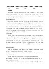 福建省福州第二中学2022-2023学年高一上学期12月期中英语试题(含答案)
