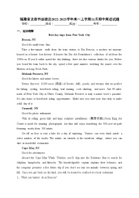 福建省龙岩市连城县2022-2023学年高一上学期11月期中英语试题(含答案)