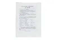 江苏省徐州市2023-2024学年高二上学期11月期中英语试题