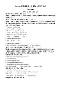 四川省遂宁市射洪中学2023-2024学年高二强基班上学期11月月考英语试题（Word版附解析）