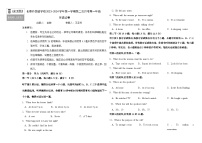 吉林省长春市朝阳区长春外国语学校2023-2024学年高一上学期12月月考英语试题