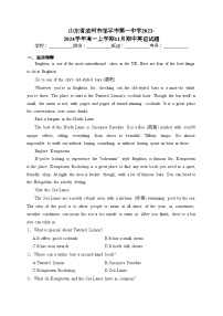 山东省滨州市邹平市第一中学2023-2024学年高一上学期11月期中英语试题(含答案)