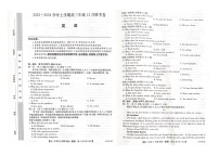 辽宁省部分学校2023-2024学年高三上学期12月联考 英语试卷及参考答案及听力