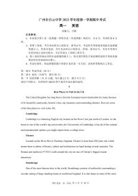 广东省广州市白云中学2023-2024学年高一上学期期中考试英语试题