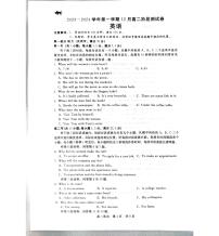 河北省张家口市张垣联盟2023-2024学年高二上学期12月阶段测试英语试题