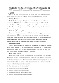 河北省张家口市名校2024学年高三上学期11月阶段测试英语试卷(含答案)