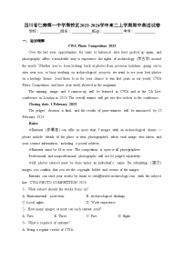 四川省仁寿第一中学南校区2023-2024学年高二上学期期中英语试卷(含答案)