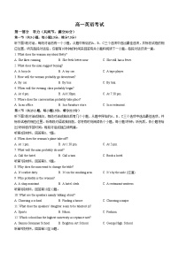 河北省保定市保定部分高中2023-2024学年高一上学期12月期中英语试题