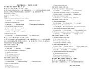 2024省双鸭山一中高二上学期12月月考试题英语含解析