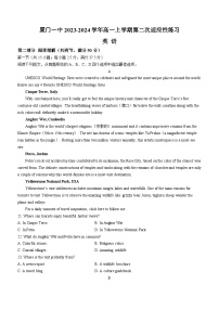 福建省厦门第一中学2023-2024学年高一上学期12月月考英语试题