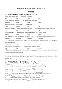 河南省南阳市第一中学校2023-2024学年高二上学期第三次月考英语试题