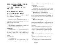 山西省阳泉市郊区阳泉市第一中学校2023-2024学年高一上学期11月期中考试 英语含答案