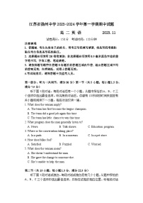 江苏省扬州中学2023-2024学年高二上学期11月期中英语试题（Word版附答案）
