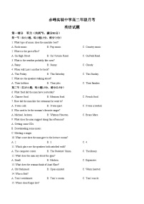 内蒙古赤峰市实验中学2023-2024学年高二上学期期中英语试题（Word版附答案）