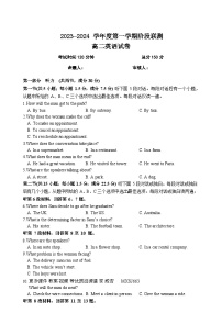 54，江苏省五市十一校2023-2024学年高二上学期12月阶段联测英语试卷