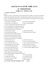 68，上海市行知中学2023-2024学年高一上学期第二次月考英语试题(无答案)