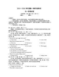 江苏省五市十一校2023-2024学年高一上学期12月阶段联测试题 英语