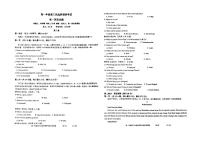 2024汉中高一上学期第三次选科调研考试（12月）英语PDF版含答案