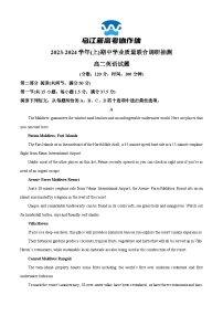 重庆市乌江新高考协作体2023-2024学年高二上学期11月期中英语试题（Word版附解析）