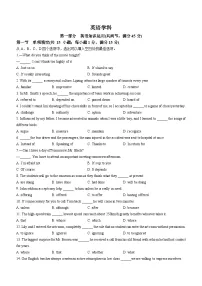2024天津市五中高一上学期12月月考试题英语无答案