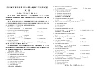 四川省达州市万源中学2023-2024学年高一上学期第二次月考英语试题（Word版附答案）