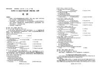 2024届云南省红河哈尼族彝族自治州、文山壮族苗族自治州高三上学期第一次复习统一检测英语试卷及答案