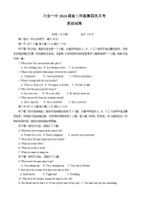 安徽省六安第一中学2023-2024学年高三上学期12月月考英语试题（Word版附解析）