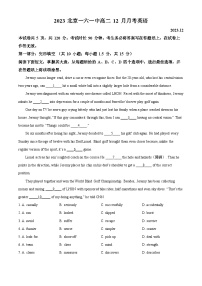 北京市第一六一中学2023-2024学年高二上学期12月月考英语试题（解析版）