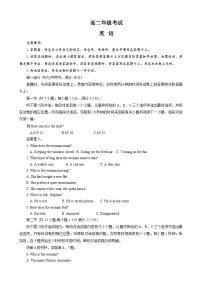 贵州省铜仁市2023-2024学年高二上学期12月月考英语试题