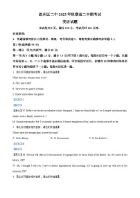 四川省宜宾市叙州区第二中学2023-2024学年高二上学期11月期中英语试题（Word版附解析）