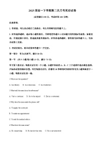 2022-2023学年云南省腾冲市第八中学高一下学期第二次月考英语试卷含答案