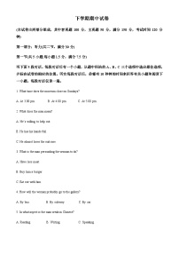 2022-2023学年云南省保山市腾冲市第八中学高一下学期期中考试英语试题含答案