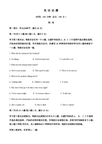 2023-2024学年四川省南充高级中学高一上学期第二次月考英语试题含答案