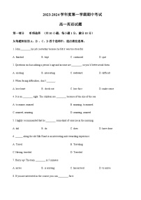 2023-2024学年广东省开平市忠源纪念中学高一上学期期中考试英语试题含答案