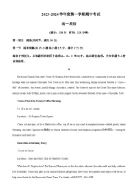 2023-2024学年广东省茂名市电白区高一上学期期中考试英语试题含答案