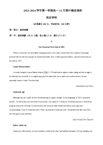 2023-2024学年江苏省苏州市高一上学期11月期中英语摸底调研卷含答案