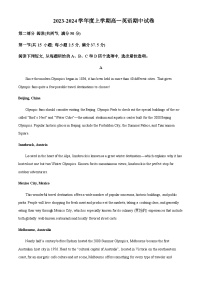 2023-2024学年内蒙古赤峰市元宝山区第一中学高一上学期期中考试英语试题含答案