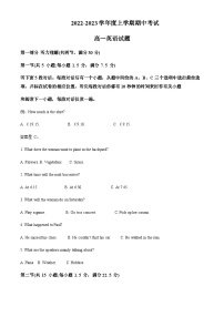 2022-2023学年黑龙江省鹤岗市第一中学高一上学期11月期中英语试题含答案