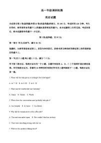 2023-2024学年河南省开封市高一上学期11月期中调研检测试题含答案