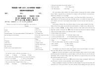 2023-2024学年新疆巴楚县第一中学高一上学期12月月考英语试题含答案