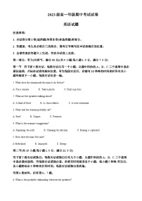 2023-2024学年江西省宜春市上高县上高二中高一上学期10月期中英语试题含答案