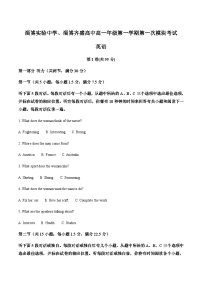 2022-2023学年山东淄博张店区淄博实验中学等高一上学期期中联考英语试题含答案