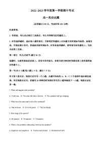 2022-2023学年江苏省徐州市第七中学高一上学期期中抽测英语试题含答案