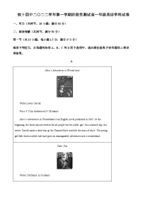 2022-2023学年浙江省杭州第十四中学高一上学期期中阶段性测试英语试题含答案