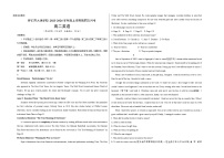 山西省朔州市怀仁市大地学校高中部2023-2024学年高二上学期12月月考英语试题