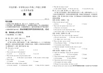 云南省开远市第一中学校2023-2024学年高二上学期12月月考英语试题