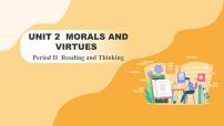 英语必修 第三册Unit 2 Morals and Virtues背景图课件ppt