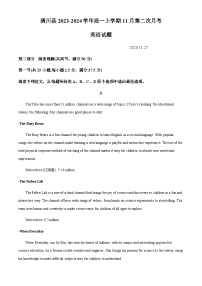 2023-2024学年河南省信阳市潢川县高一上学期11月第二次月考英语试题解析版